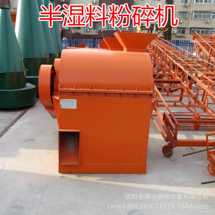 生物有機(jī)肥粉碎設(shè)備半濕物料粉碎機(jī)/羊糞雞糞污泥粉碎機(jī)