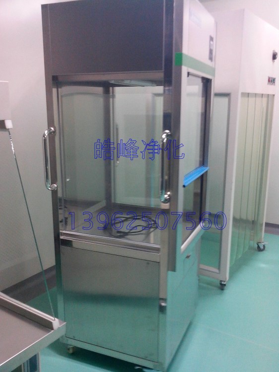 供應(yīng)不銹鋼充電式百級層流車