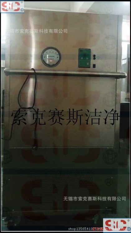 GMP層流車 潔凈層流車 百級層流車  移動式層流車 充電層流車