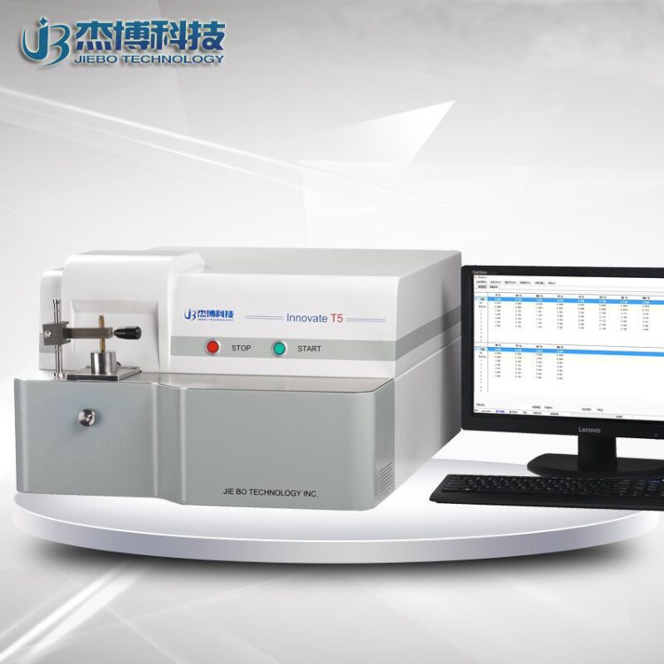 钢铁材料全谱直读光谱分析仪 CMOS直读式光谱仪 CCD升级产品