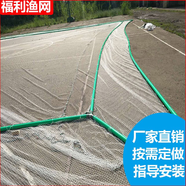 厂家供应充气捕鱼网沉浮式捕鱼网鱼塘水库充气抬网按需定做