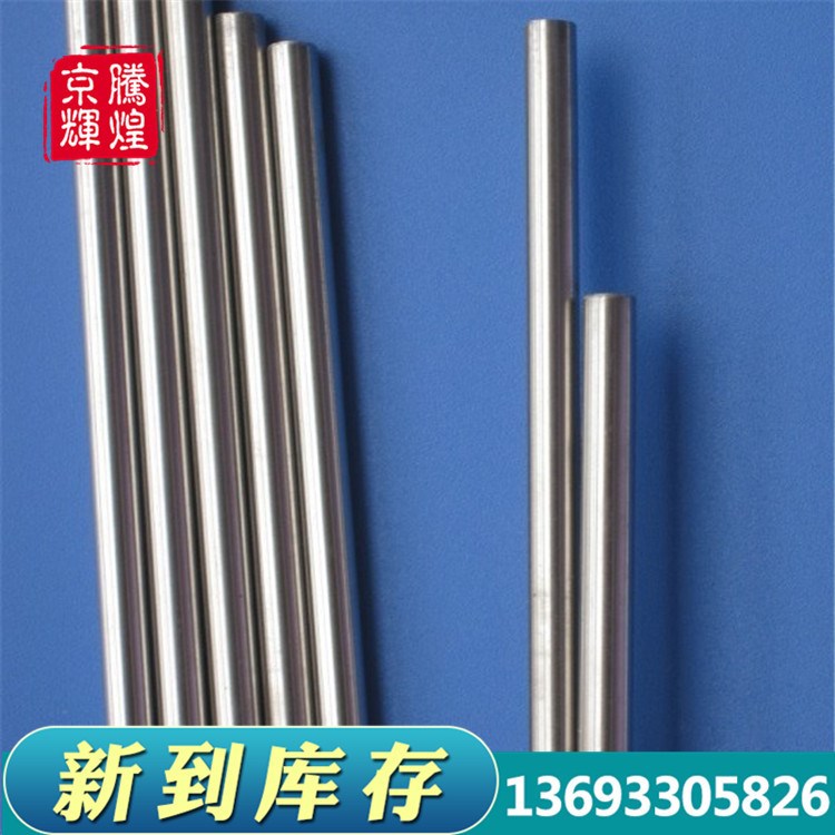 1.4949 德國DIN標準 X3CrNiN18-11不銹鋼
