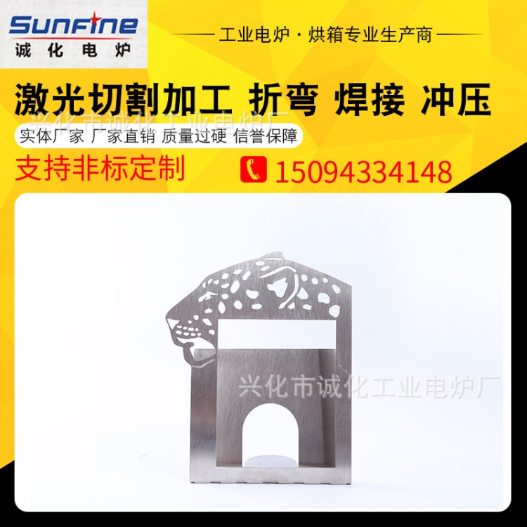 定制鈑金加工車床雕洗制品五金配件零件沖壓線切割激光切割不銹鋼