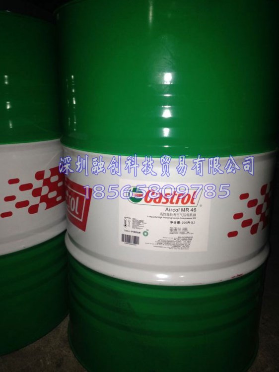 融创科技贸易Castrol嘉实多ICEMATIC 266 299 AMX 68冷冻机油200L