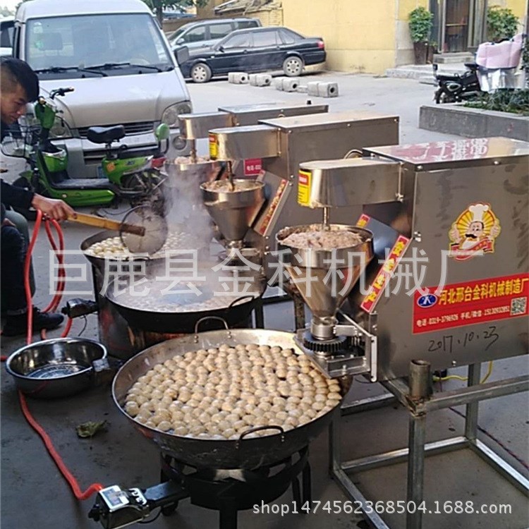 商用丸子制作機(jī)器 工業(yè)丸子成型機(jī) 小型創(chuàng)業(yè)致富小設(shè)備金科丸子機(jī)