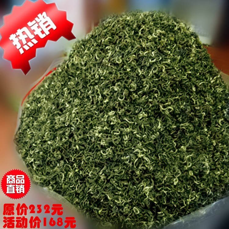 汉岚仙茗富硒茶叶 紫阳翠峰绿茶 18年春茶 清明节前特级茶叶批发