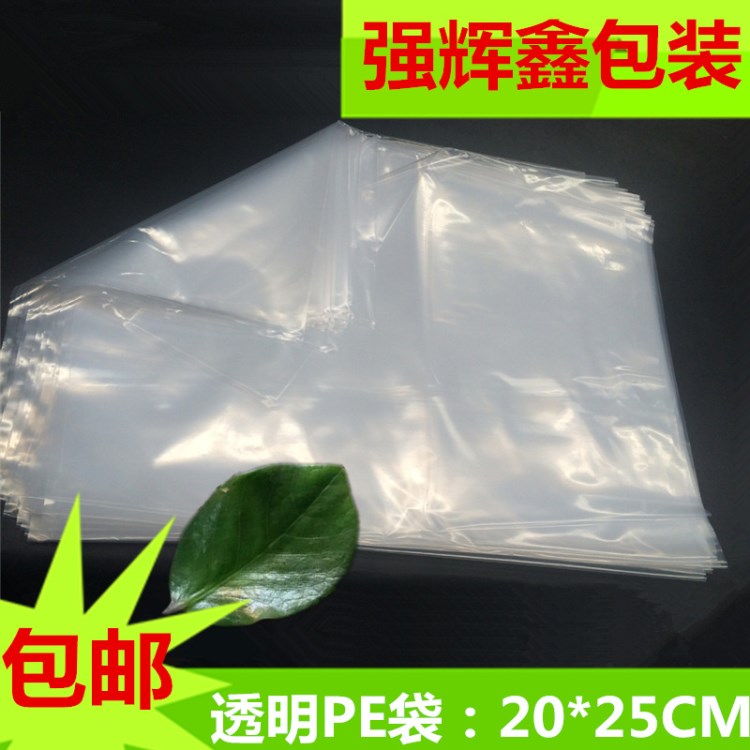 磨沙袋三星 苹果品牌手机钢化玻璃膜通用版胶袋 CPE磨砂料包装袋