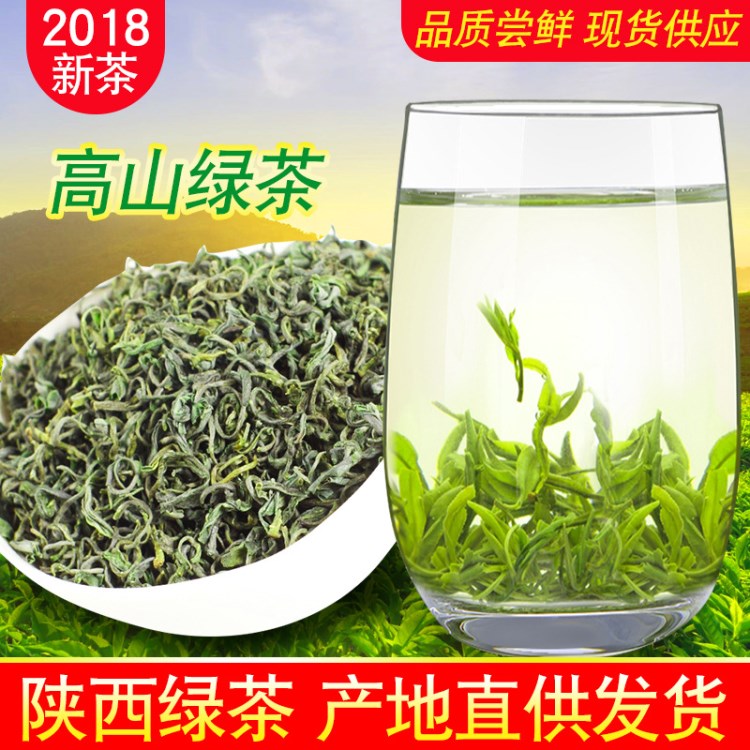 硒富茶平利女媧茶毛尖散茶 新茶高山毛尖500g綠茶散裝 廠家批發(fā)