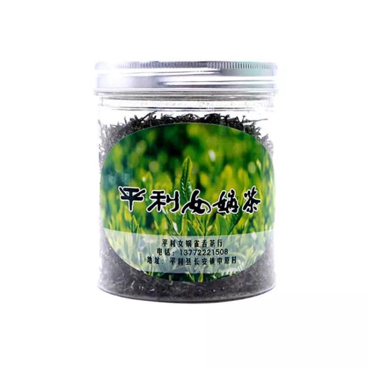 高山綠茶毛尖茶 陜西平利新茶、老茶、農(nóng)手工茶罐裝25g