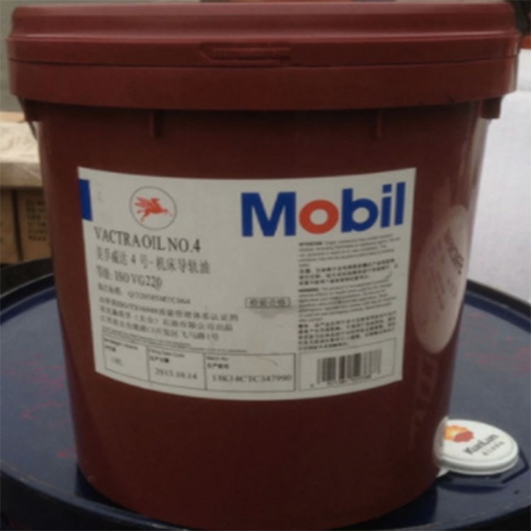 原装美孚威达4号导轨油 Mobil Vactra Oil 4 ISO VG 220