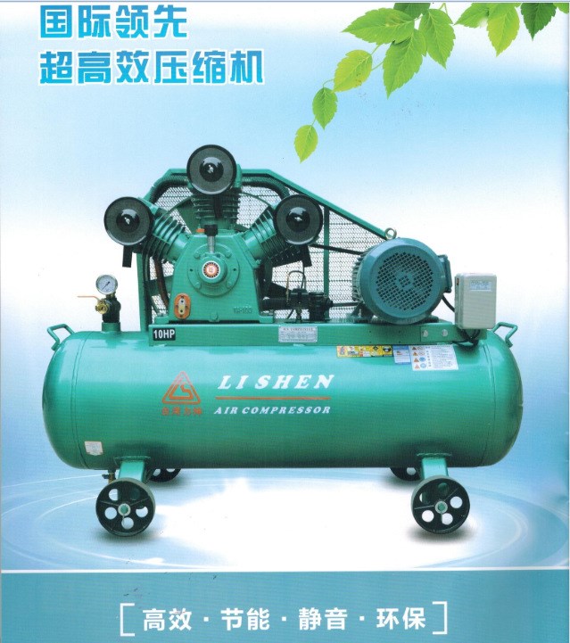 臺(tái)灣力神往復(fù)式5.5KW/7.5HP活塞式空氣壓縮機(jī)TA-80（復(fù)盛款）