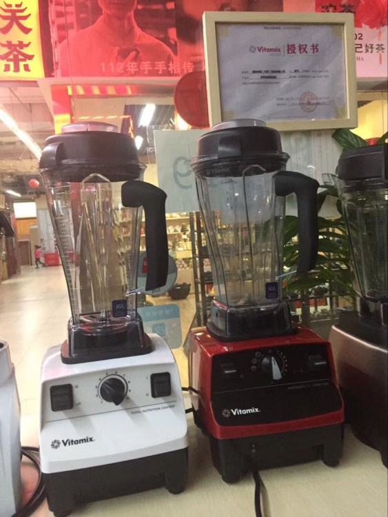 Vitamix維他美仕/維他密斯TNC5200升級(jí)PRO500破壁機(jī) 家用料理機(jī)