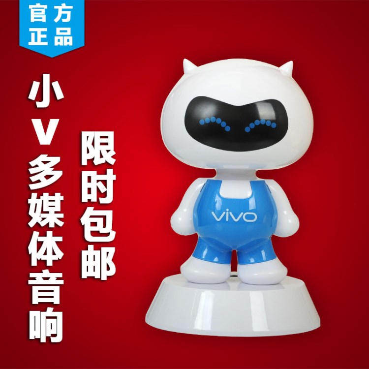 廠家直銷VIVO手機步步高小V公仔電腦USB迷你音響禮品贈品