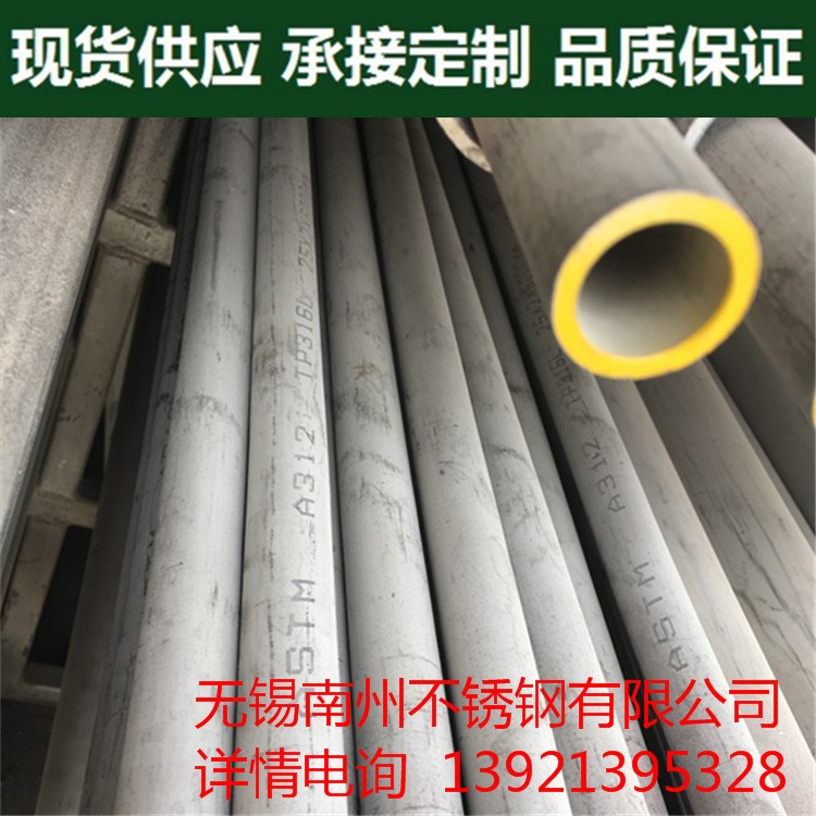 精軋不銹鋼無縫管 304不銹鋼方管 304矩形管 焊接304L不銹鋼管