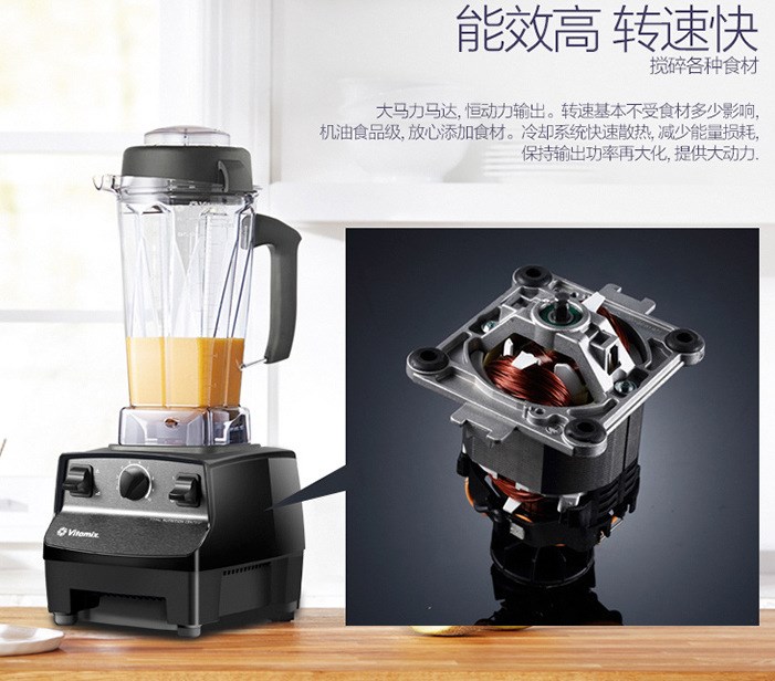 Vitamix TNC5200W破壁料理機 多功能加熱家用全自動 廠家代理批發