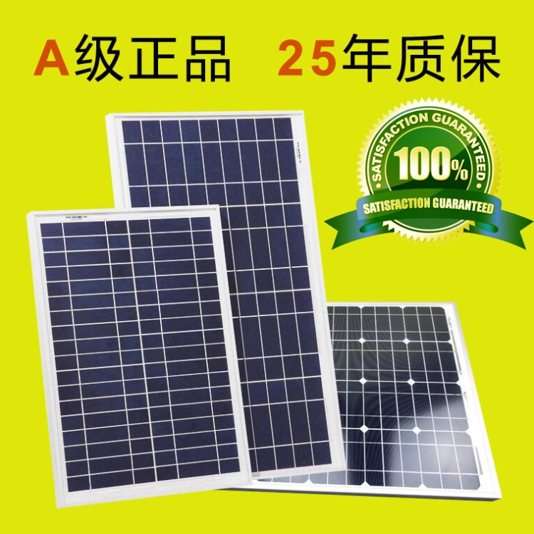 300w單晶硅太陽(yáng)能電池板，TUV,IEC,CE,ROHS，高品質(zhì)