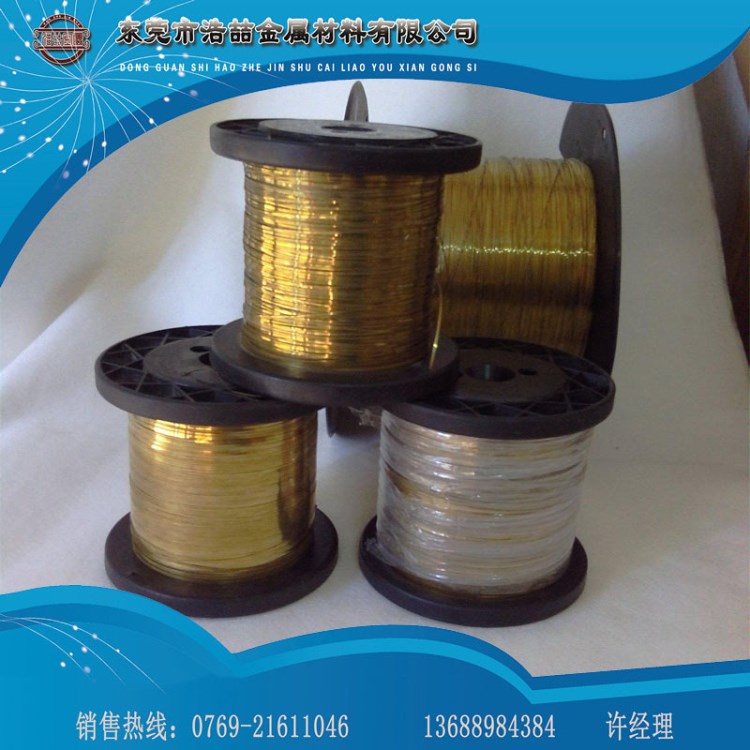 半硬全軟H65黃銅線 硬態(tài)彈簧黃銅線 H62黃銅扁線 H70黃銅線螺絲