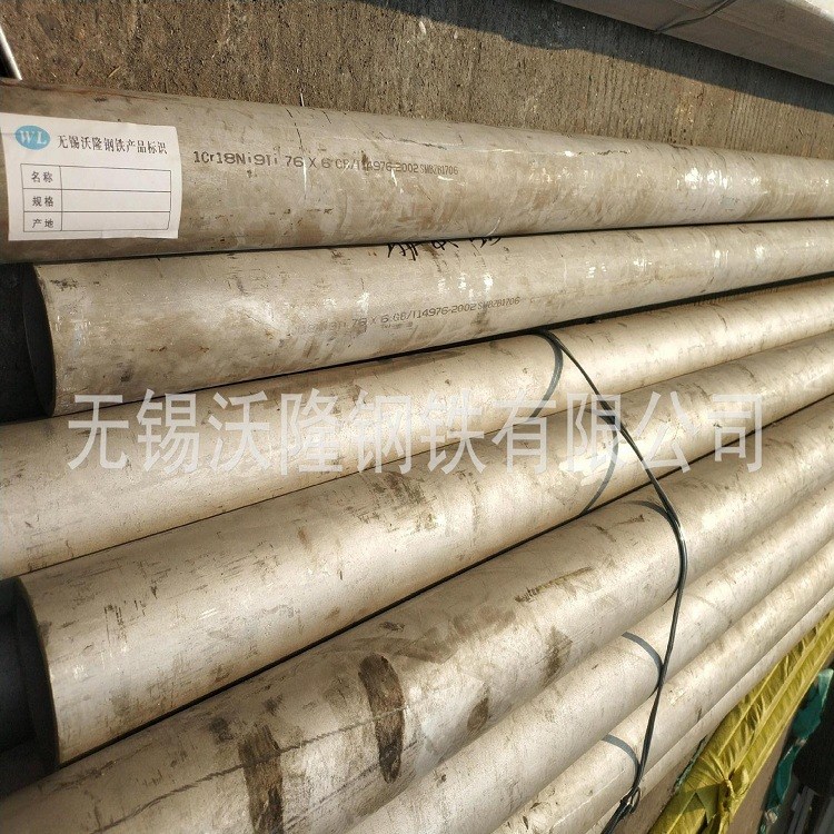 321不銹鋼無縫管廠家直銷 1Cr18Ni9Ti鋼管現(xiàn)貨直銷 耐高溫?zé)o縫管