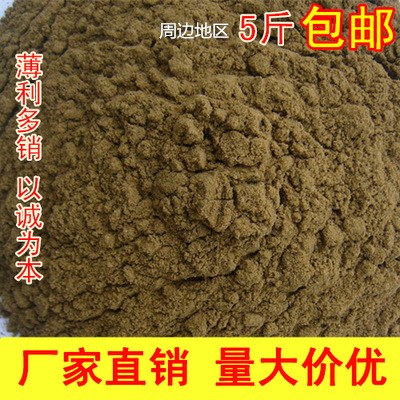 秘鲁鱼粉国产鱼粉兽用多维鱼骨粉500g水产狗鸡鸭猪饲料添加剂