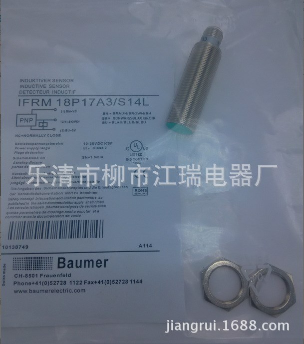 FIXY14P51E1,IFRM08P17A3/S35L德國(guó)堡盟接近開(kāi)關(guān)傳感器