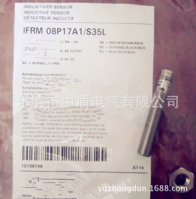 廠家直銷】納米聲波激光傳感IFRM 08P17A5/S35L / PARASOLIDS