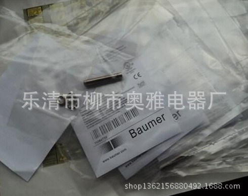 热卖全新耐高压宝盟/保盟Baumer接近开关IFRM08P17A/S5L 质保二年