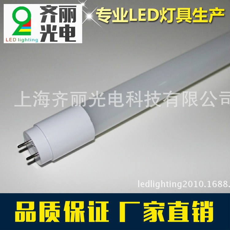 供應(yīng)TUV-CE日光燈管T8 20W  發(fā)光角度300度 耐壓3750V  EMC