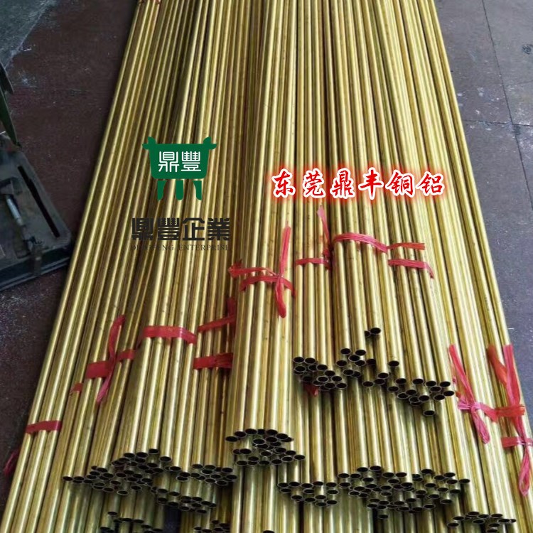 現貨 H65黃銅棒廠家 H63黃銅管 H62黃銅管價格 精密切割