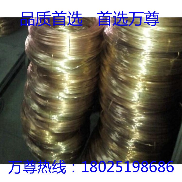 國標環(huán)保 H68 H70 H75 H80 H85 H90黃銅線 軟態(tài) 硬態(tài)黃銅線 圓線