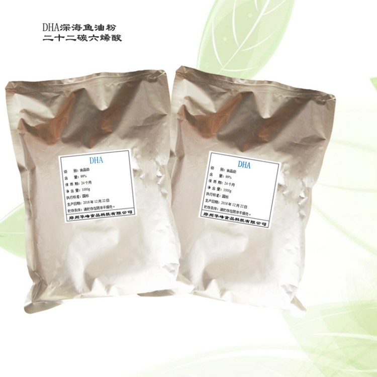 華峰供應(yīng) 食品級(jí)二十二碳六烯酸  DHA10% 魚(yú)油 藻油  小量可訂