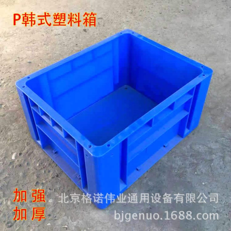 韓式塑料周轉箱汽配專用配送箱現代汽車零件箱加強加厚長方形盒子