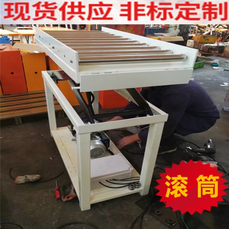 客人定制 電動升降平臺車工作平臺 萬向球滾珠平臺流水線滾筒托輥