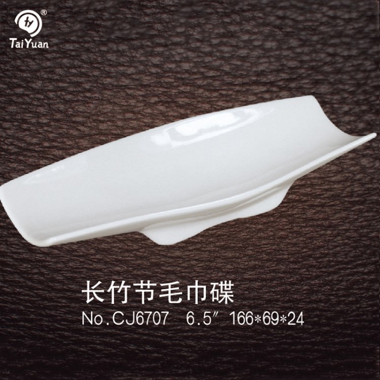 酒店用品餐具廠家直銷美耐皿密胺餐具牙白長(zhǎng)竹節(jié)毛巾碟CJ6707