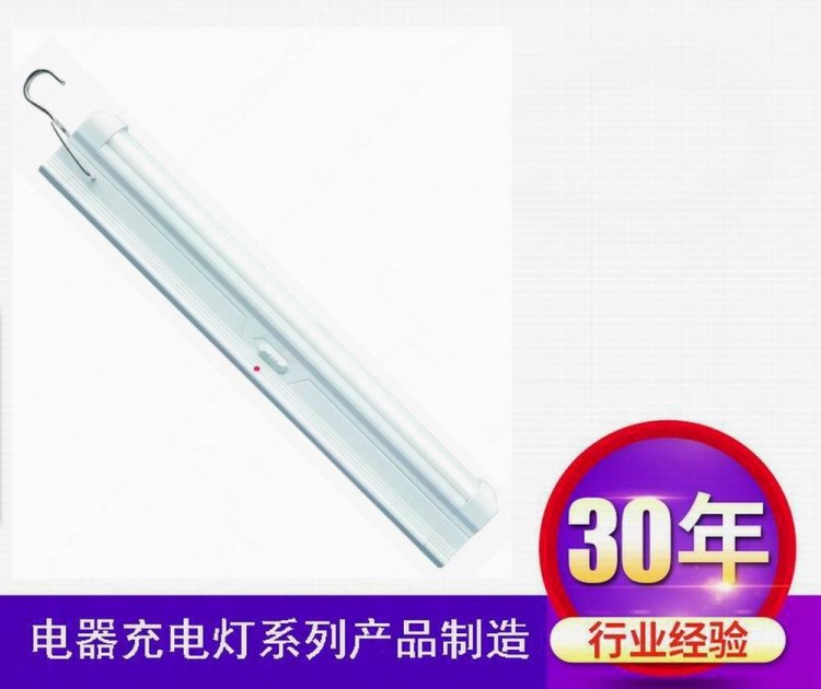 帳篷漁船禮品災(zāi)區(qū)LEDSMD節(jié)能充電燈管燈泡電筒手提燈籠防水燈