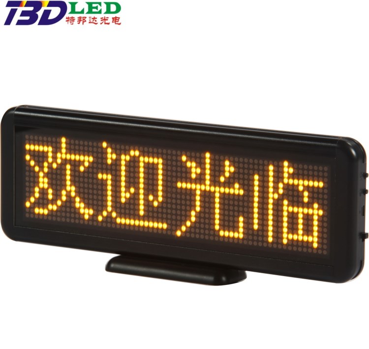 LED桌面顯示屏 LED電子桌牌 LED桌面屏 LED超薄LED桌牌