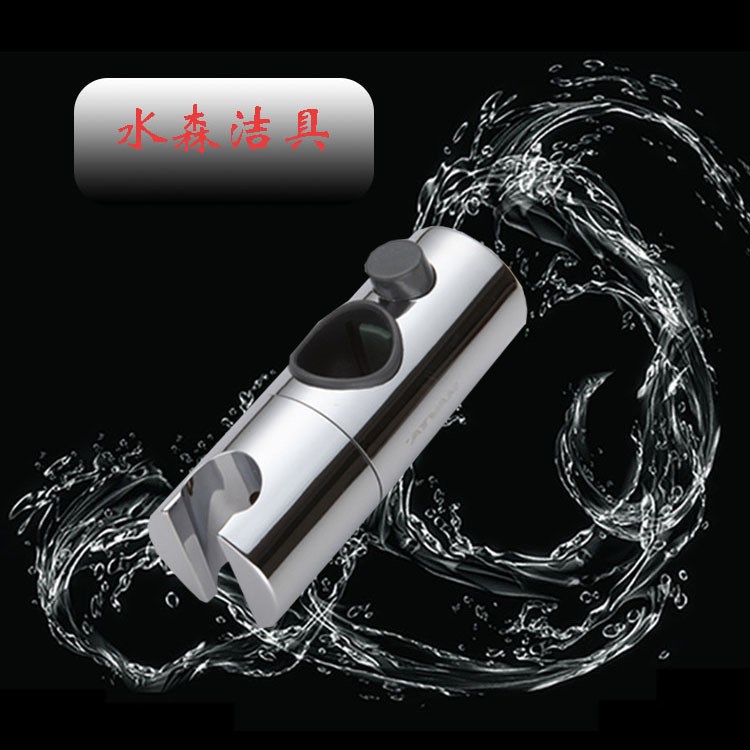 廠家直銷ABS中插電鍍中叉可調(diào)節(jié)旋轉(zhuǎn)式花灑配件淋浴噴頭支架