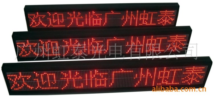 LED电子条屏，产地：广州市天河区，为客户定制尺寸