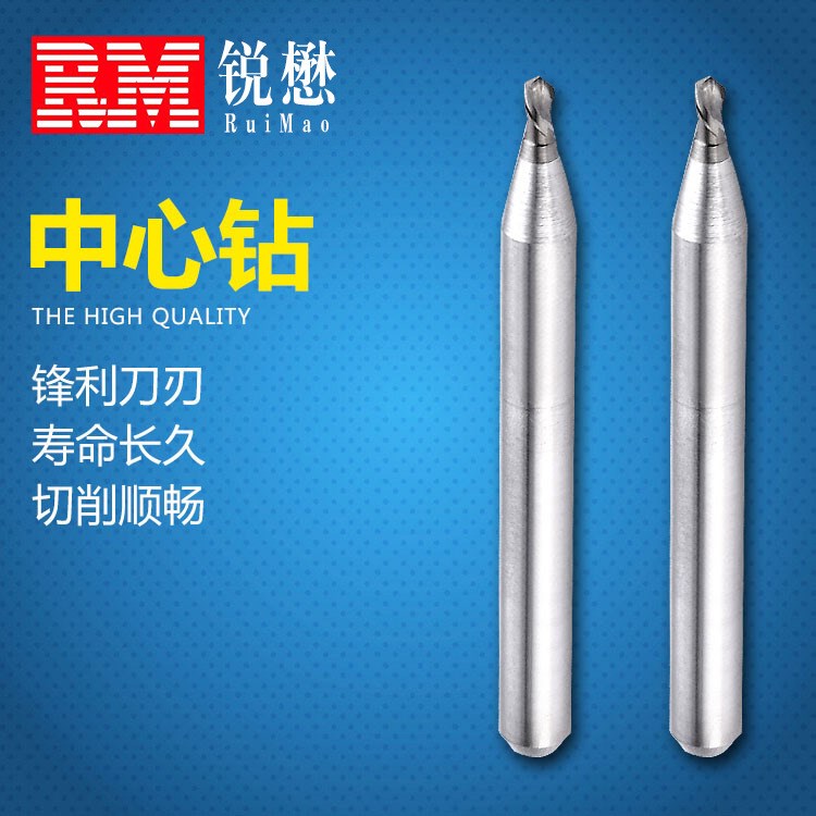 中心鉆頭 定制不銹鋼專用鉆頭 廠家批發直銷耐用標準合金定點鉆頭