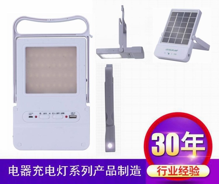 室內(nèi)室外家庭照明停電LEDSMD迷你太陽能遙控調(diào)光充電燈泡燈管系統(tǒng)