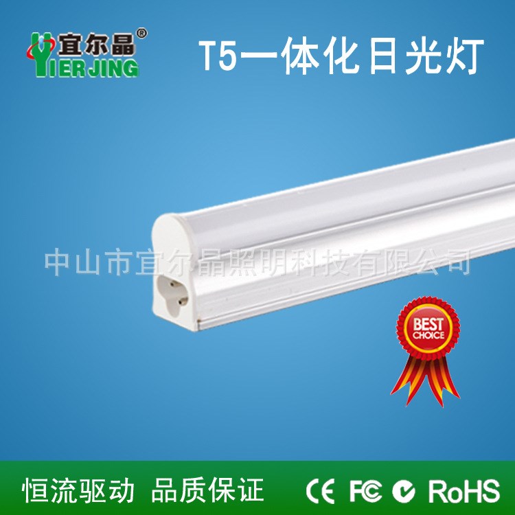 廠家直銷 T5一體化led日光燈1.2米18w節能燈管質保兩年 SMD2835