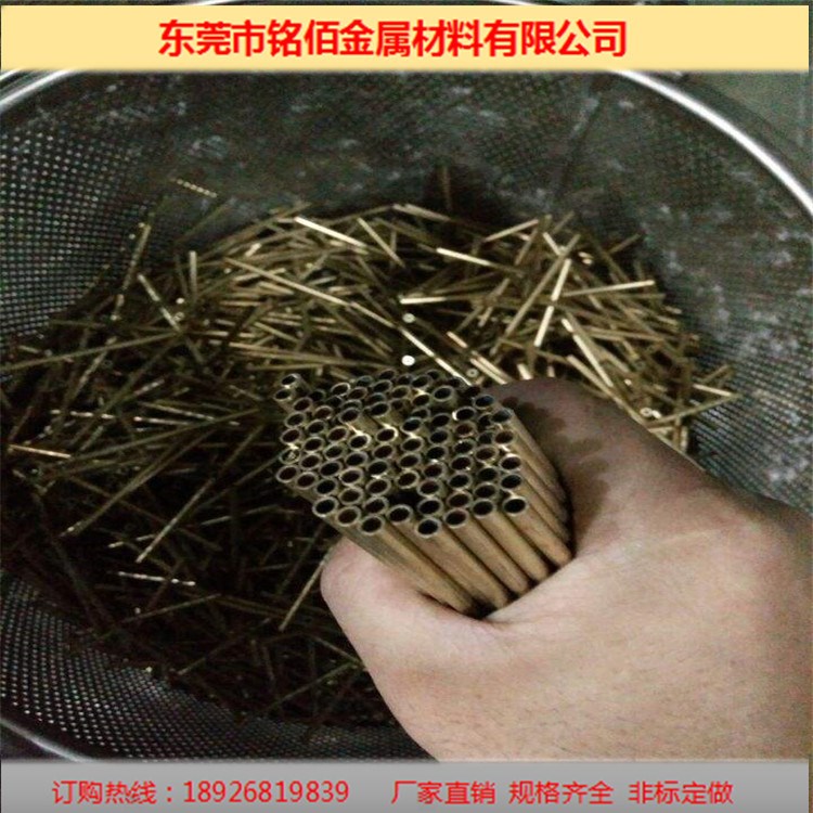 供应环保 H62 H65黄铜管 黄铜毛细管 紫铜管精密切割 精密黄铜管