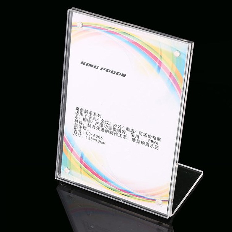 臺卡臺牌L型強磁豎透明亞克力桌卡桌簽價格牌立牌臺簽定做6006#
