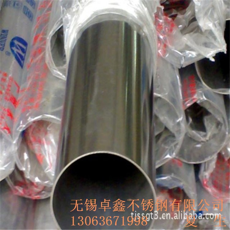 304不銹鋼管廠家 定制201不銹鋼制品管裝飾管 不銹鋼管304 規(guī)格齊