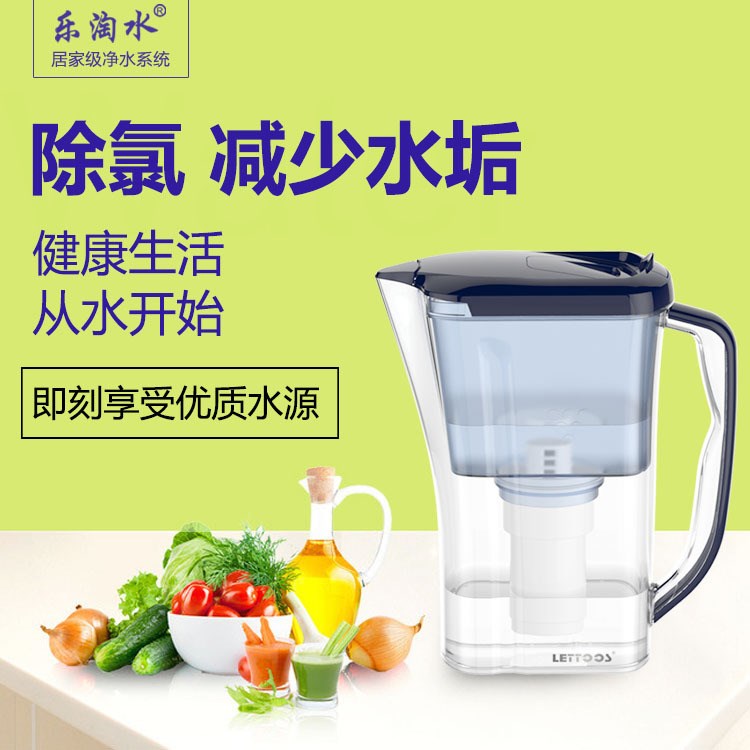 家用凈水壺辦公凈水器便攜過(guò)濾水壺戶外凈水杯凈水壺廠家批發(fā)貼牌