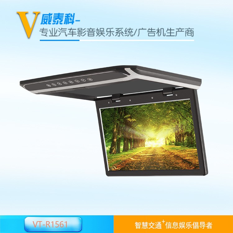 廠家直銷 15.6寸超薄吸頂顯示器 高清吸頂車載電視 HDMI+讀卡功能