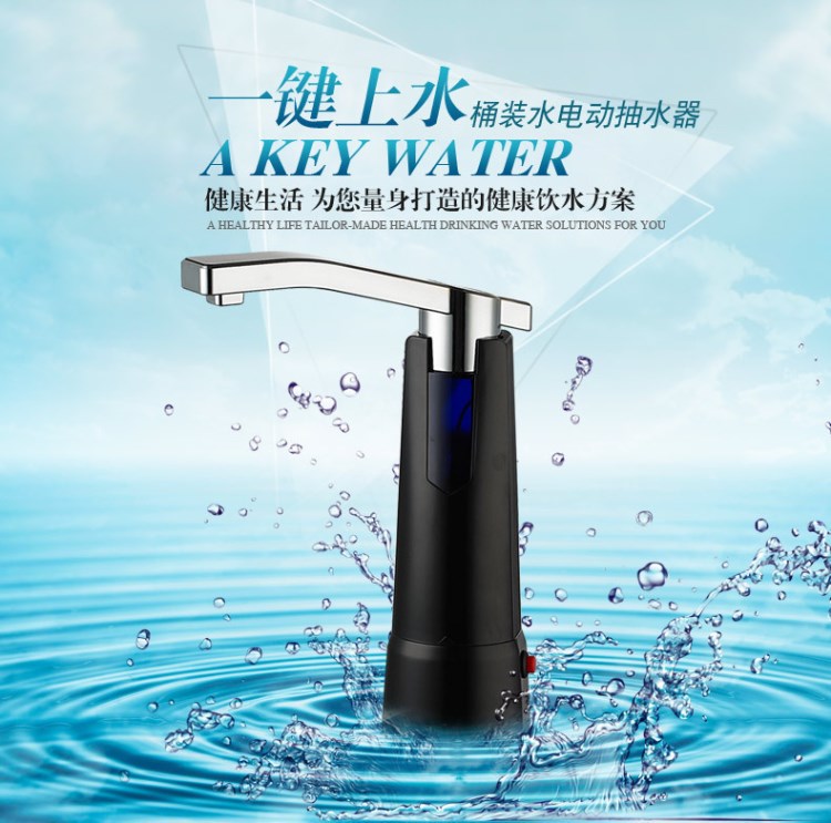 批發(fā)無(wú)線電動(dòng)抽水器桶裝水壓水器凈水上水器礦泉水抽水器充電式