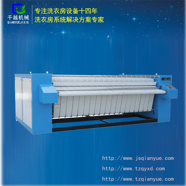 布廠用工業燙平機 酒店床單燙平機 床單洗滌廠專用整熨設備