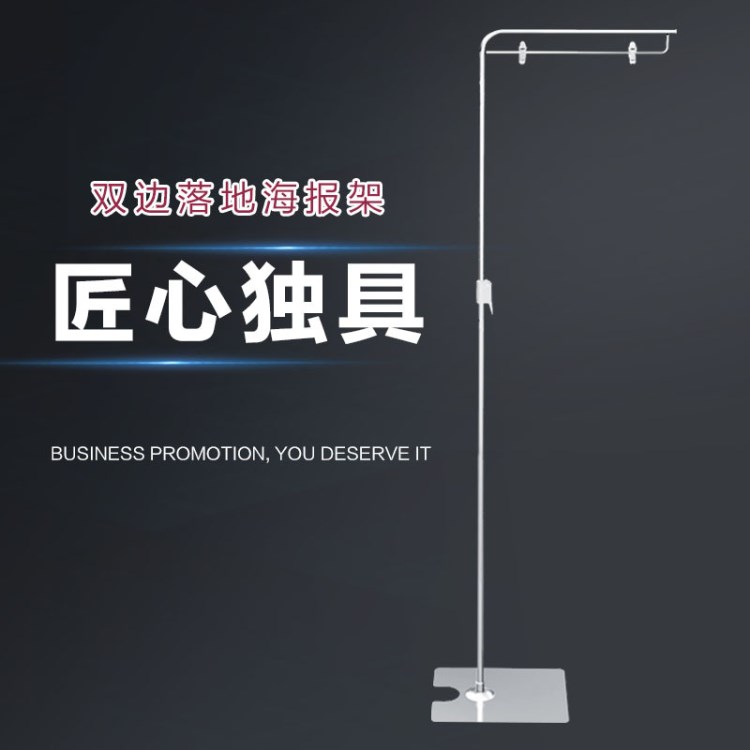 超市落地海報架不銹鋼 a3落地式海報展示支撐架L型 廣告架伸縮