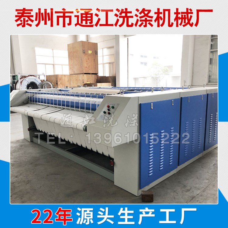 供應(yīng)洗衣房服裝廠整熨設(shè)備滾筒燙平機(jī)賓館床單被罩燙平設(shè)備