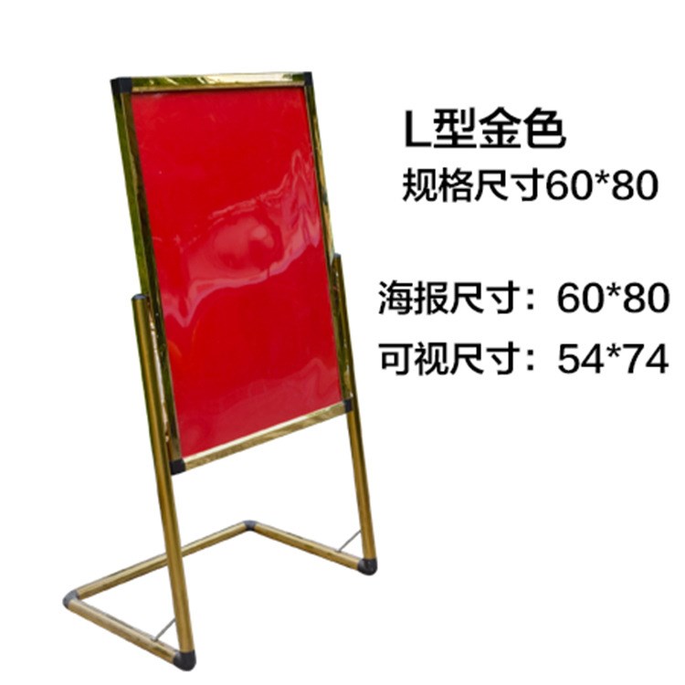 現(xiàn)貨批發(fā)L型不銹鋼指示牌 商場(chǎng)立式廣告牌展架 斜面不銹鋼海報(bào)架